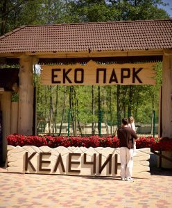 День 4