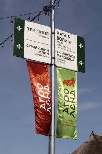 День 3