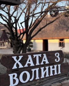 День 3